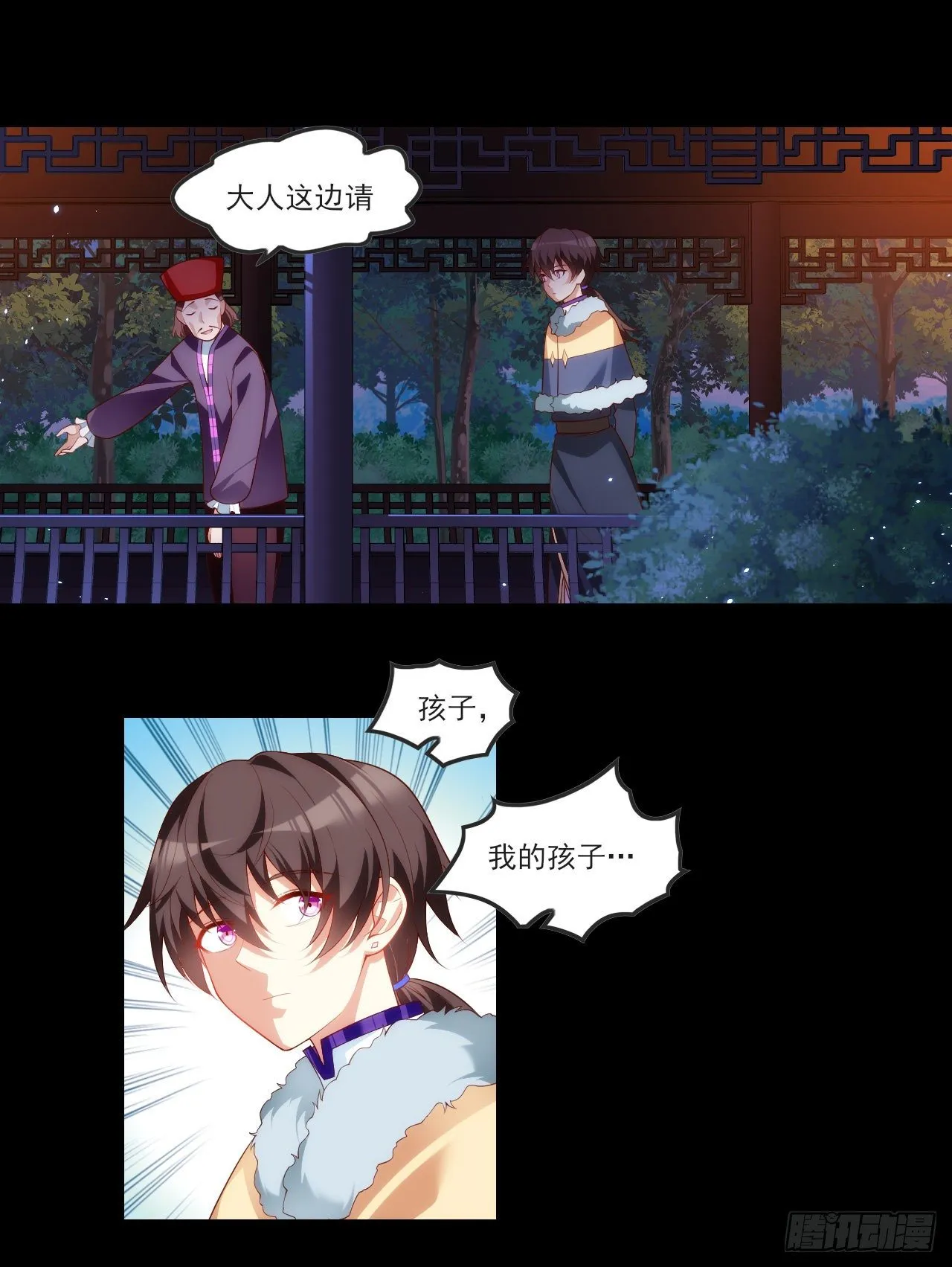 61 第2页