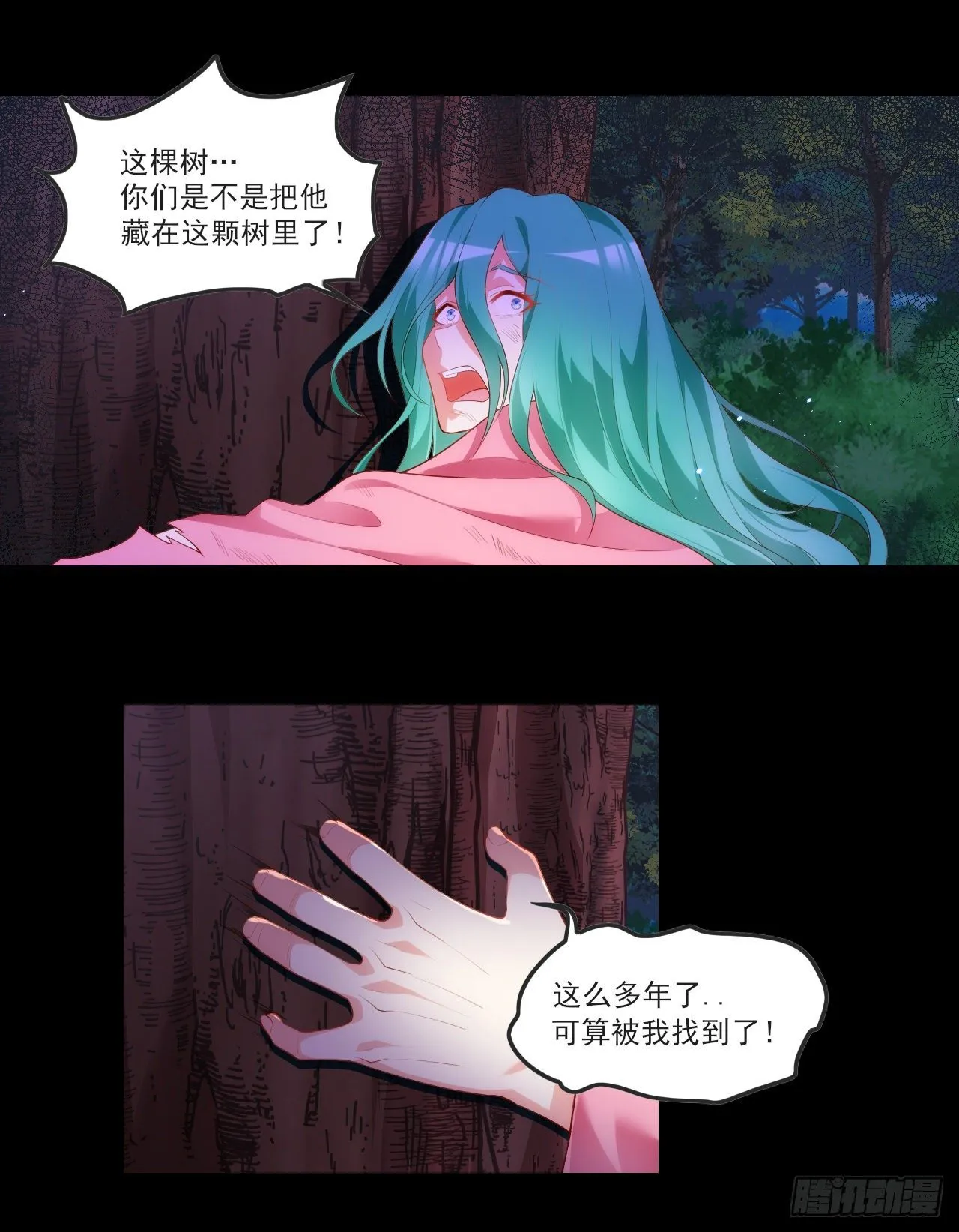 61 第4页