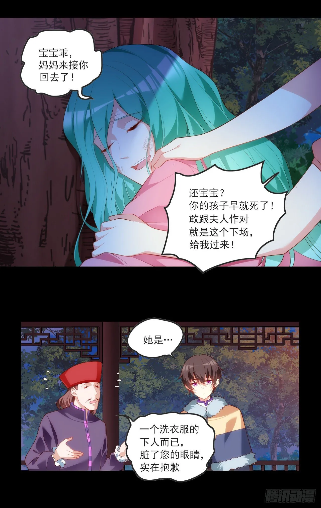 61 第5页