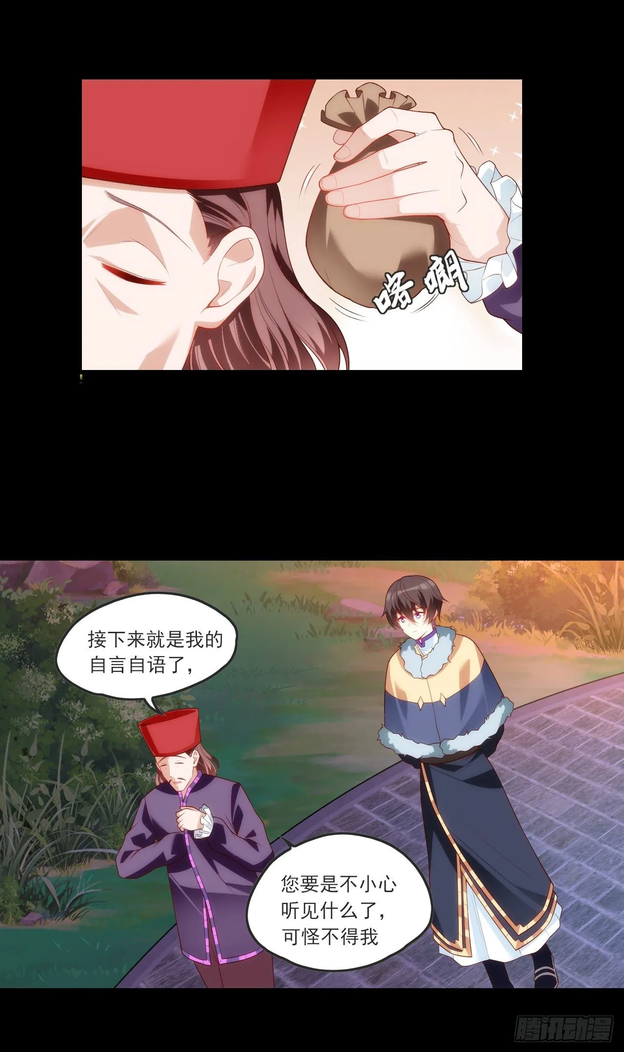 61 第7页