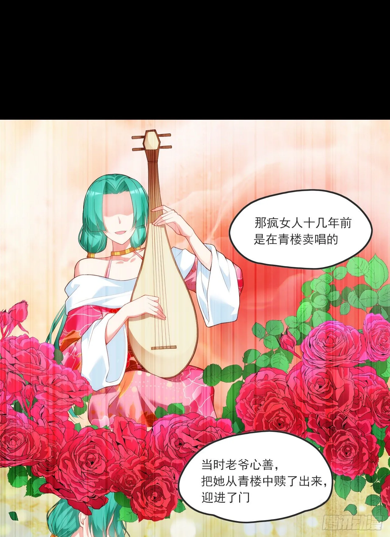 61 第8页