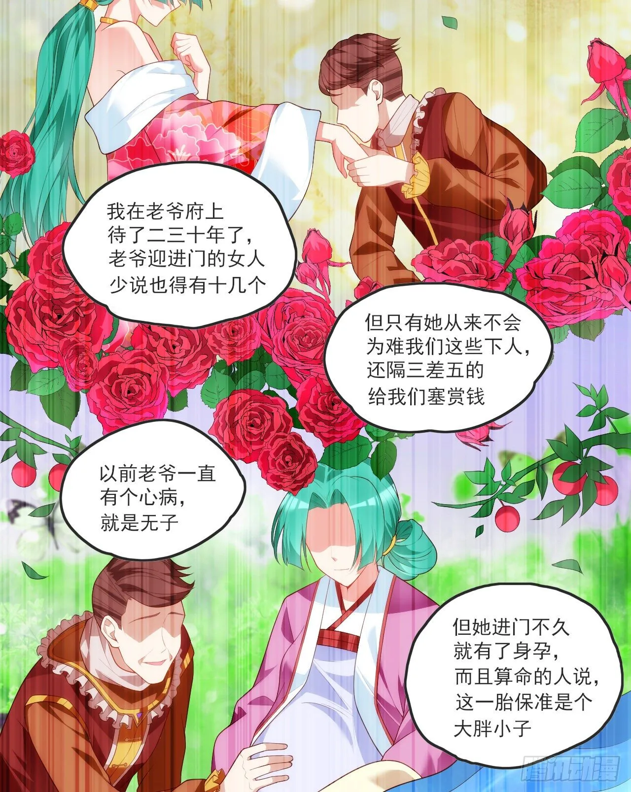 61 第9页