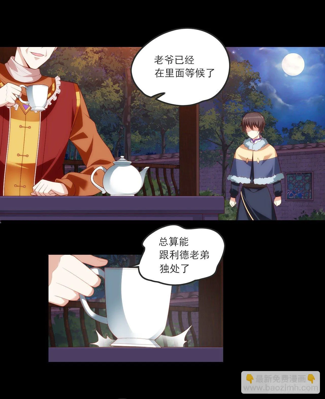 61 第12页