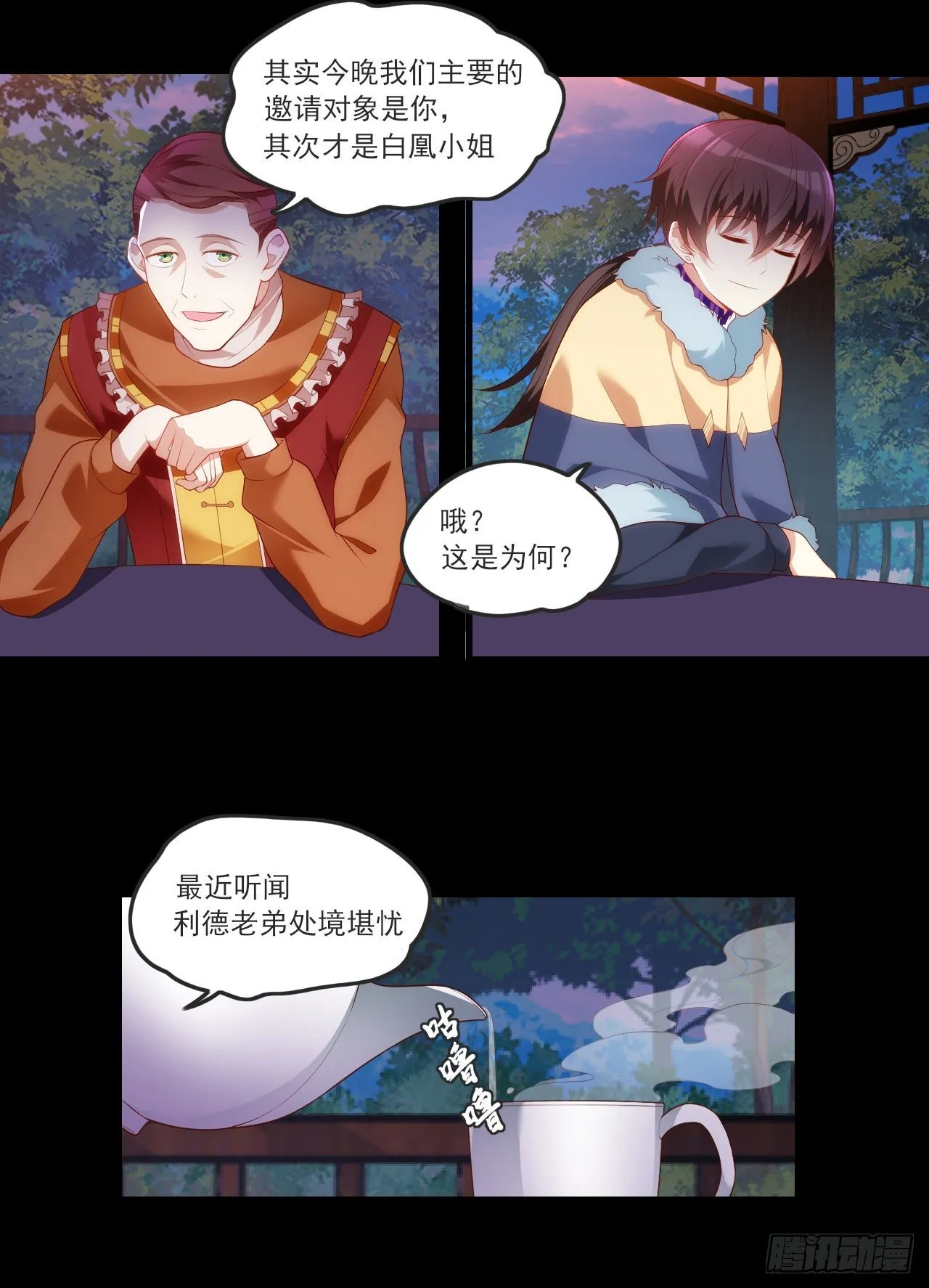61 第13页