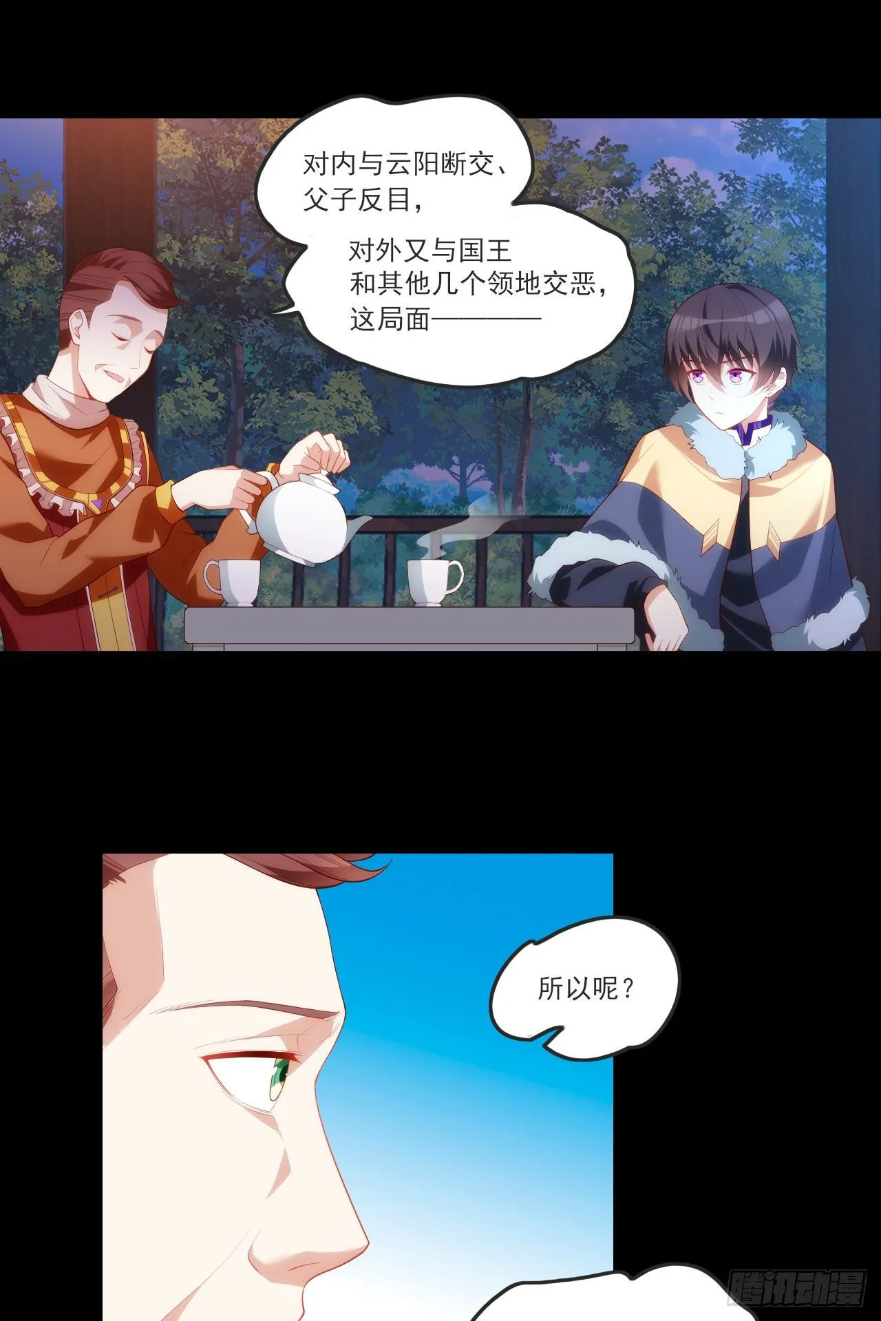 61 第14页