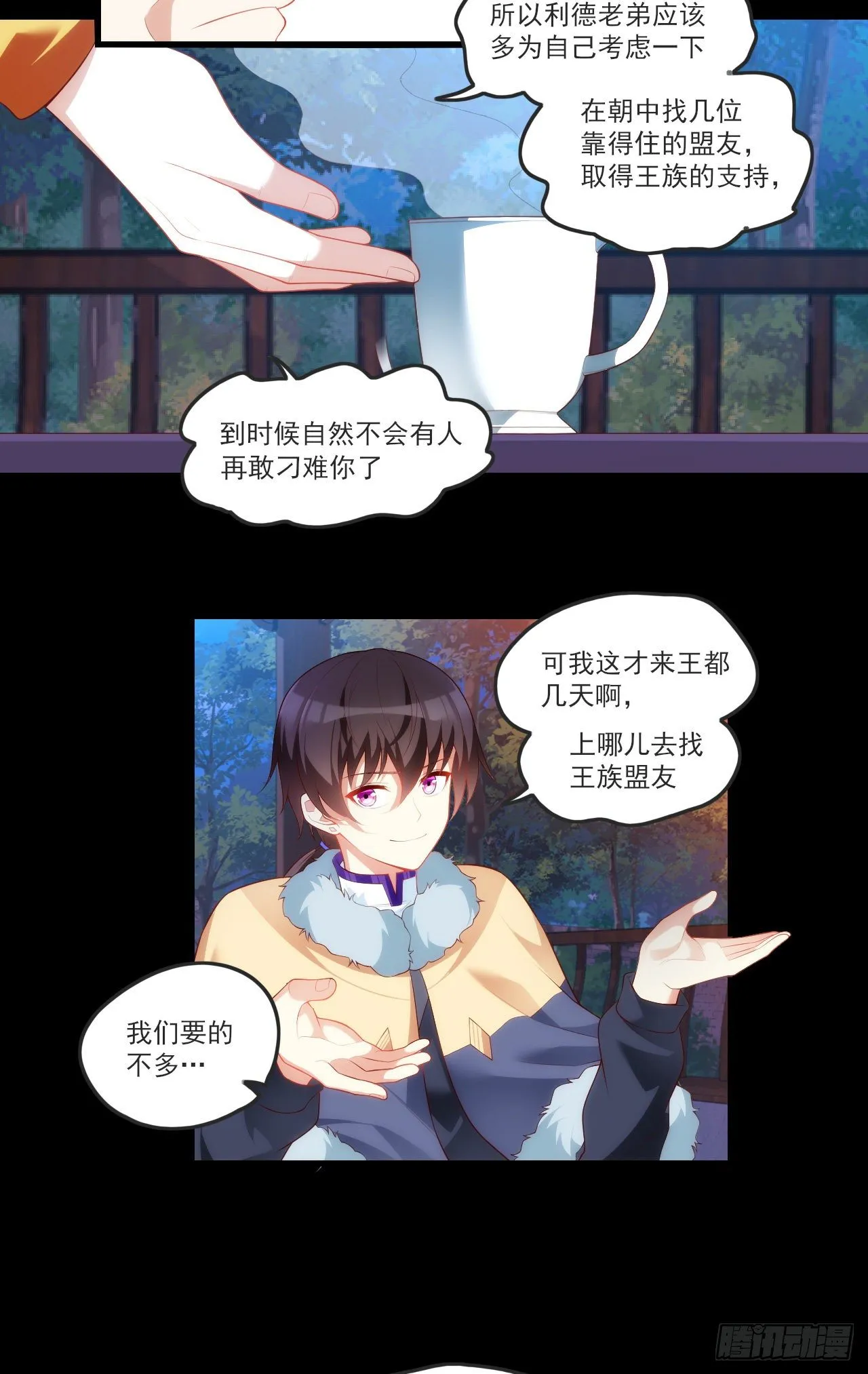 61 第15页