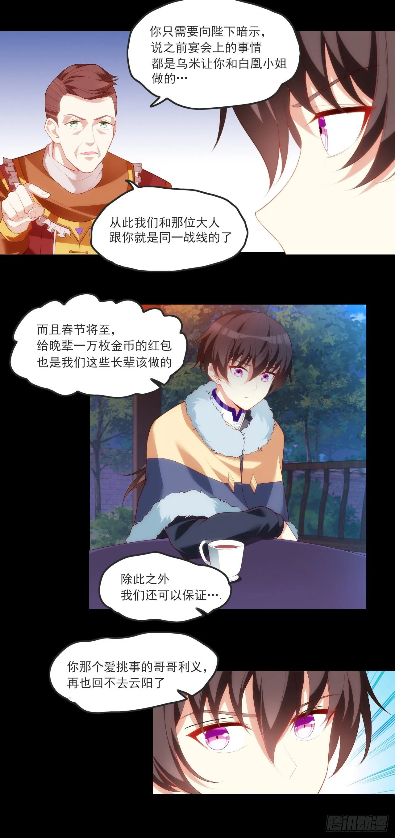 61 第16页