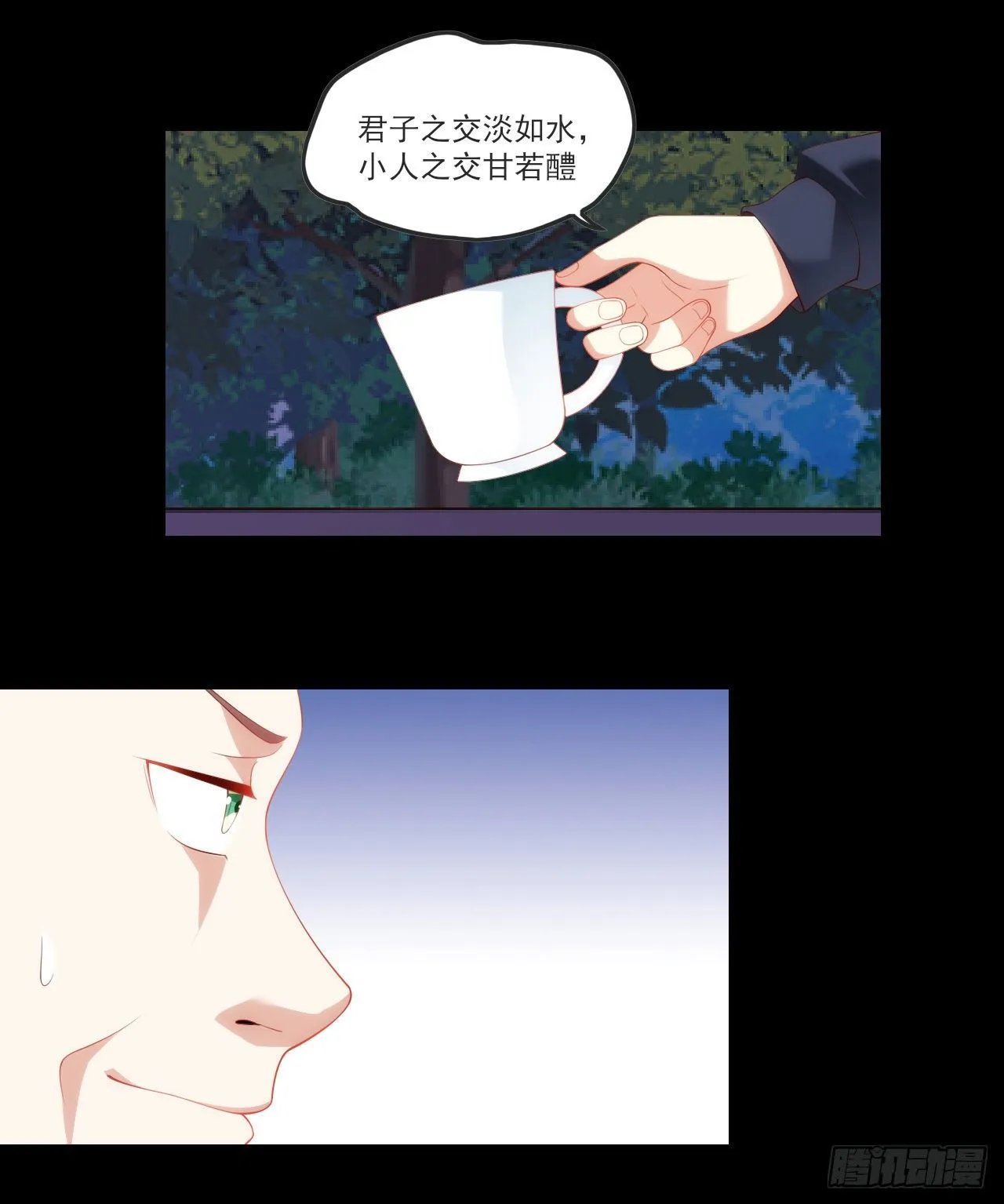 61 第18页