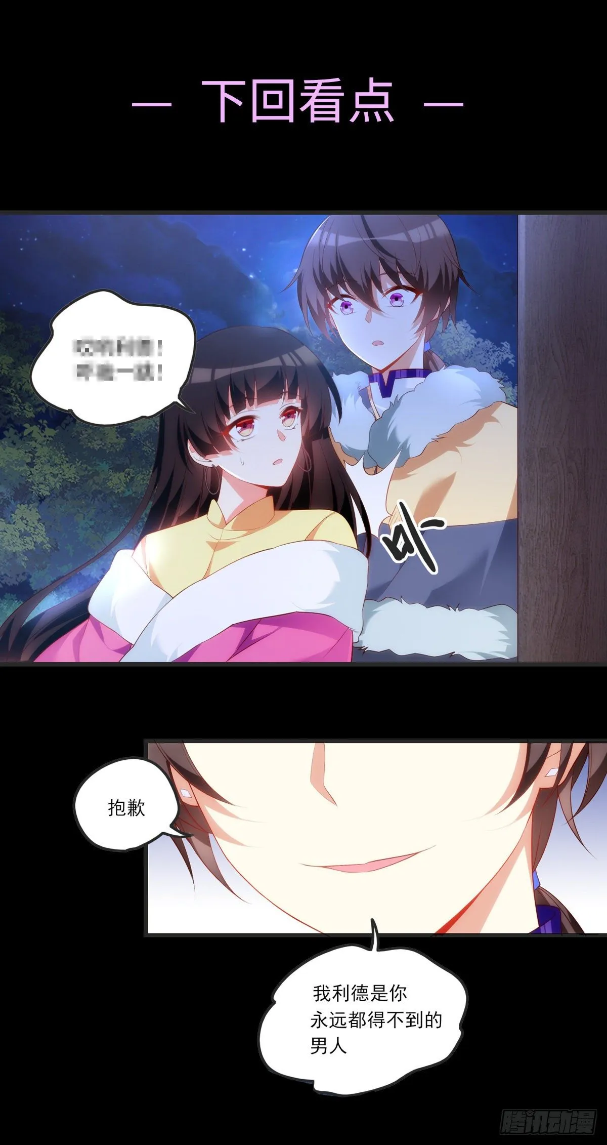 61 第20页