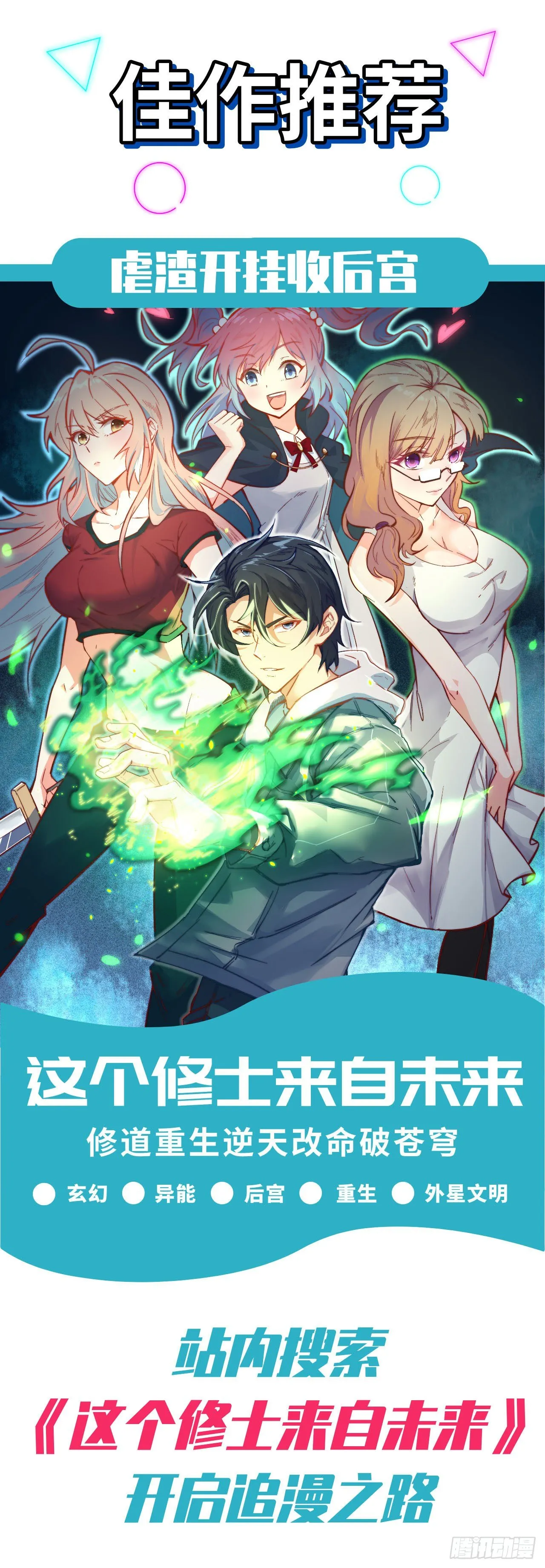 61 第23页