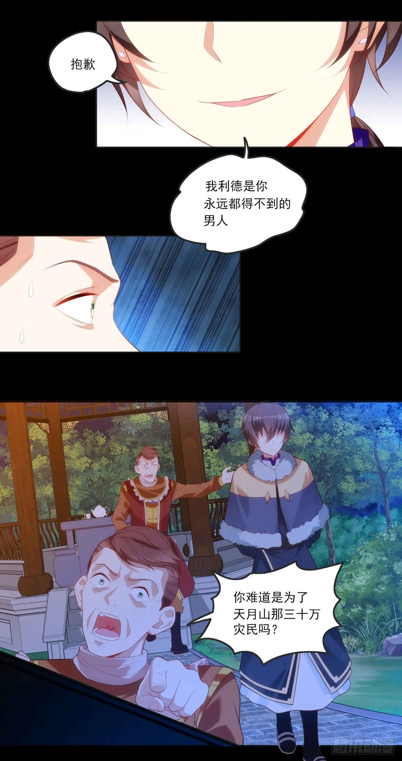 62 第4页