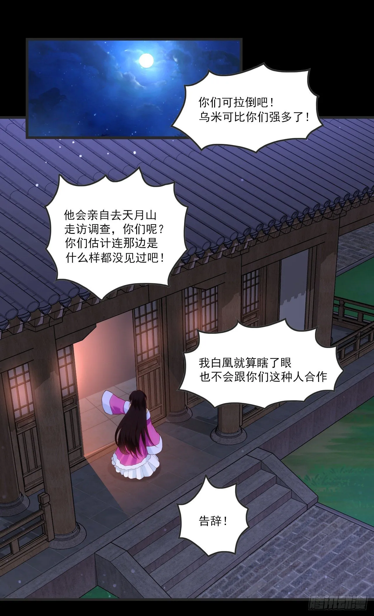 62 第6页
