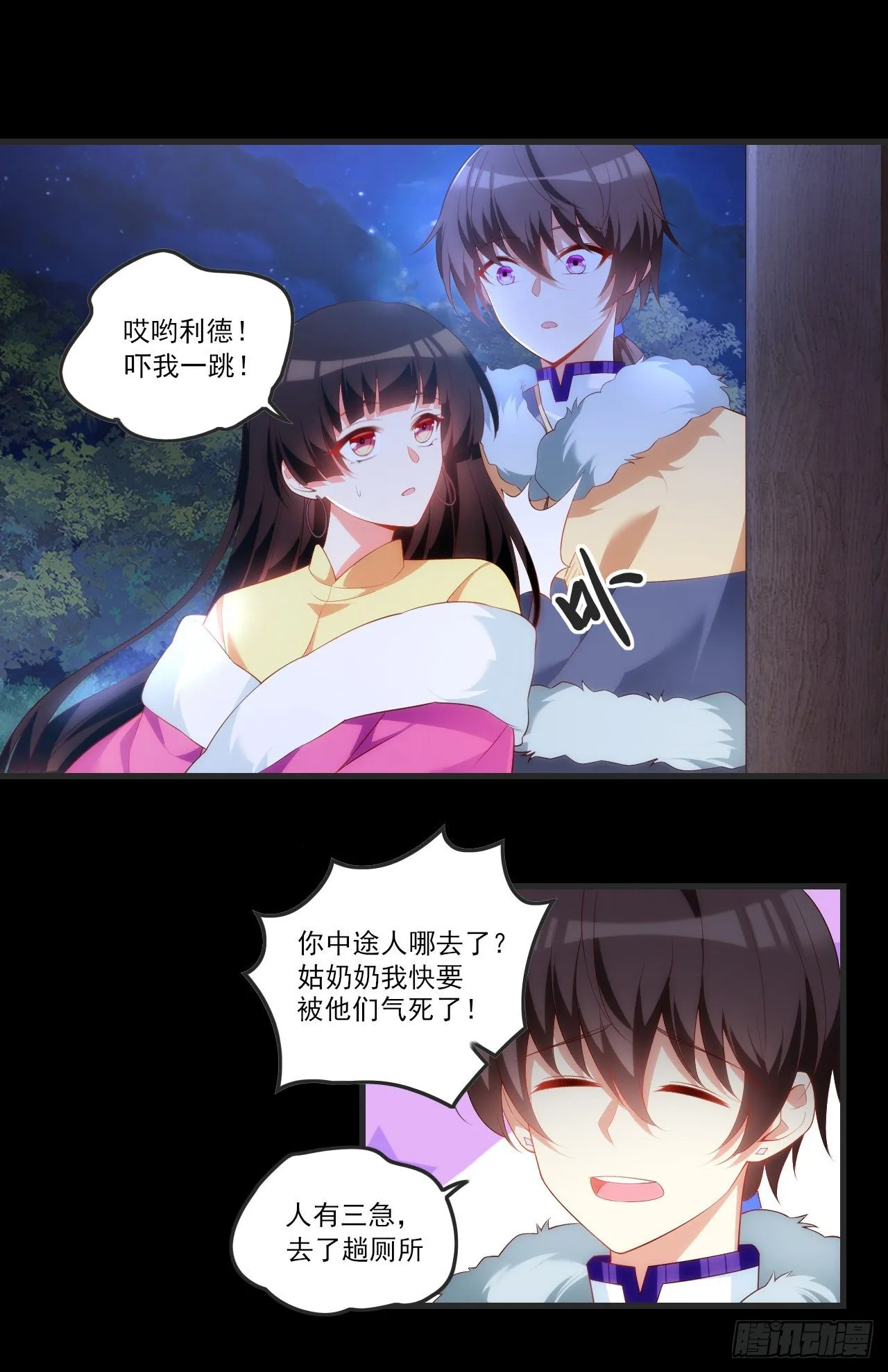 62 第7页