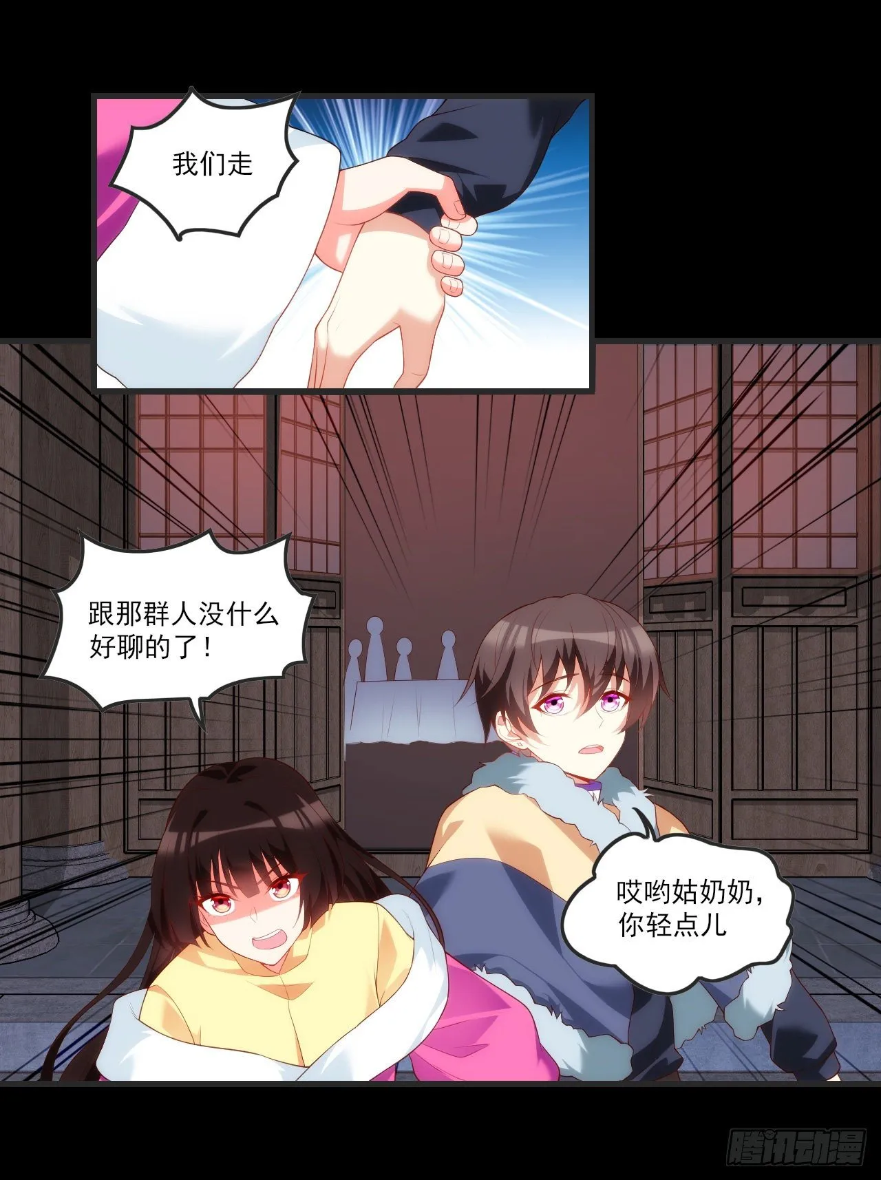 62 第8页