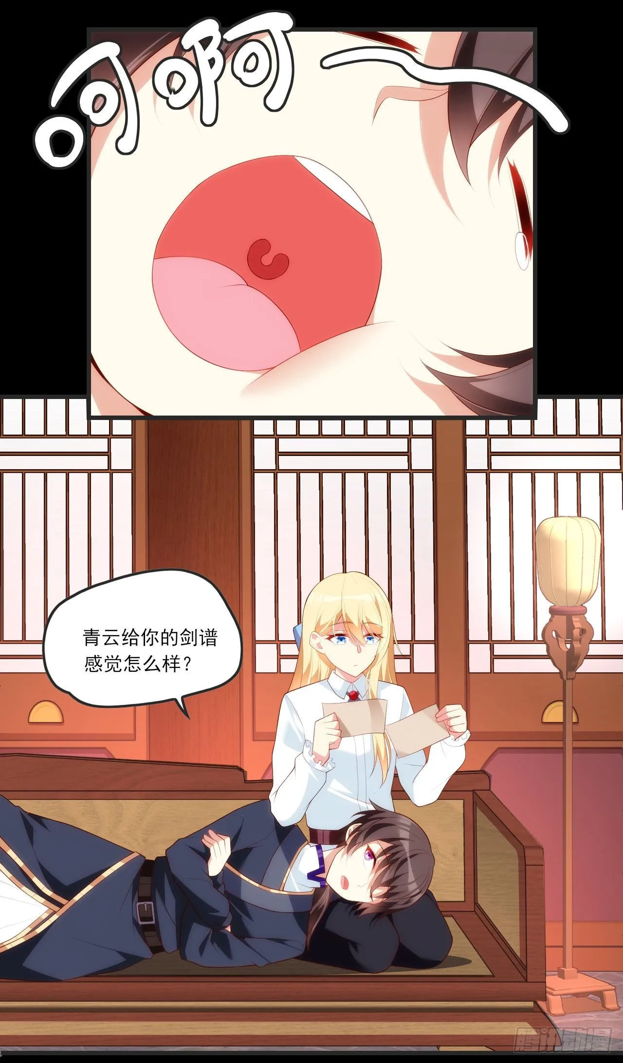 62 第11页