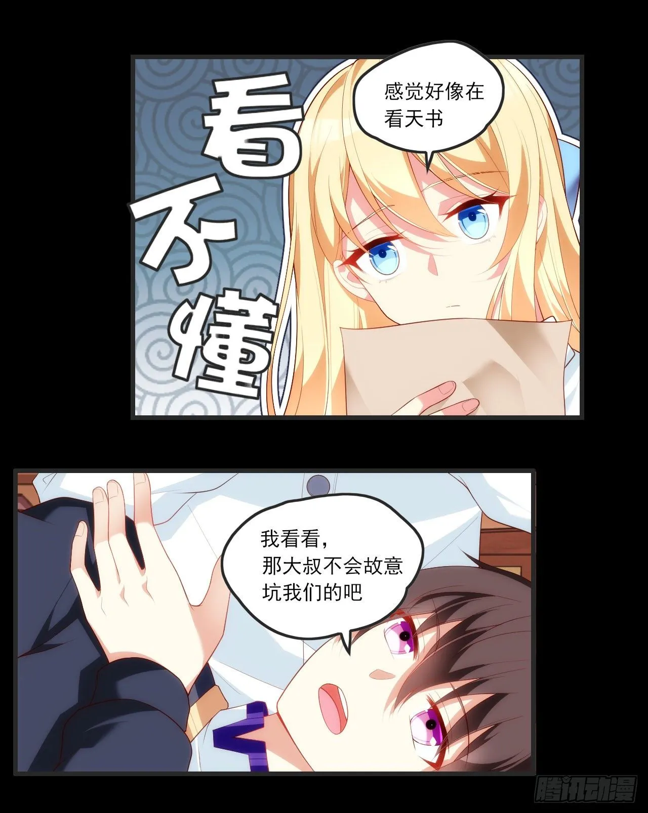 62 第12页