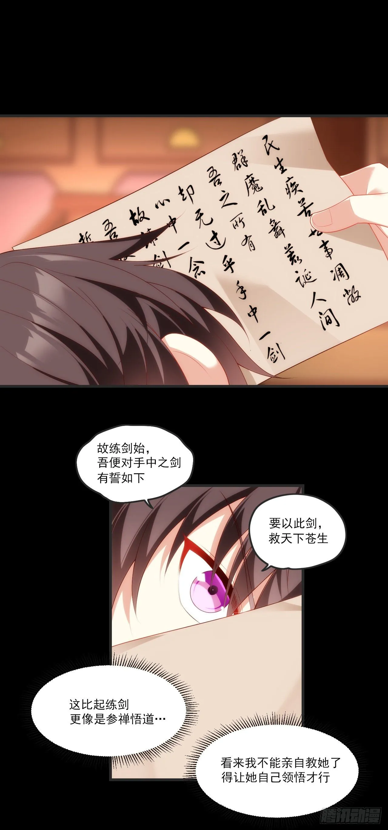 62 第13页