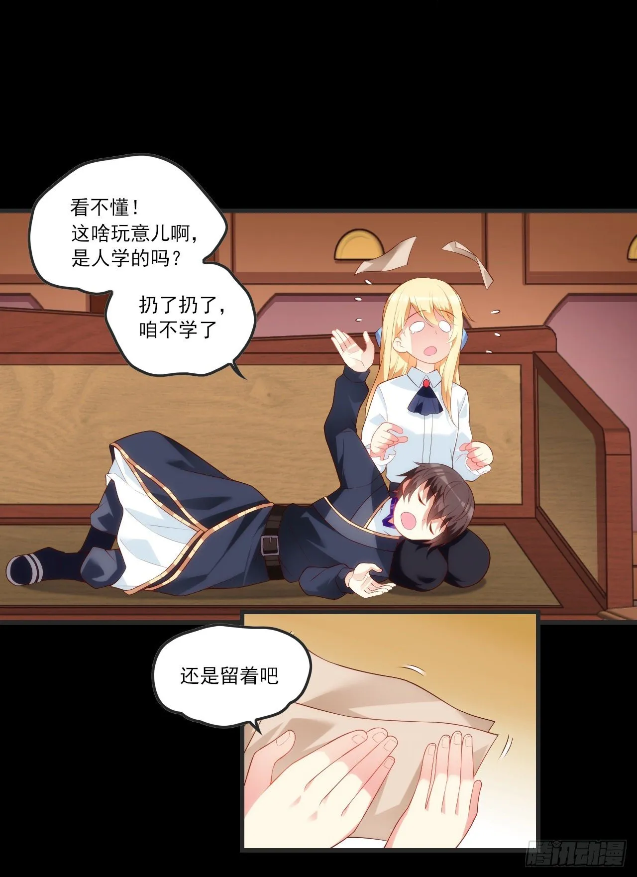 62 第14页