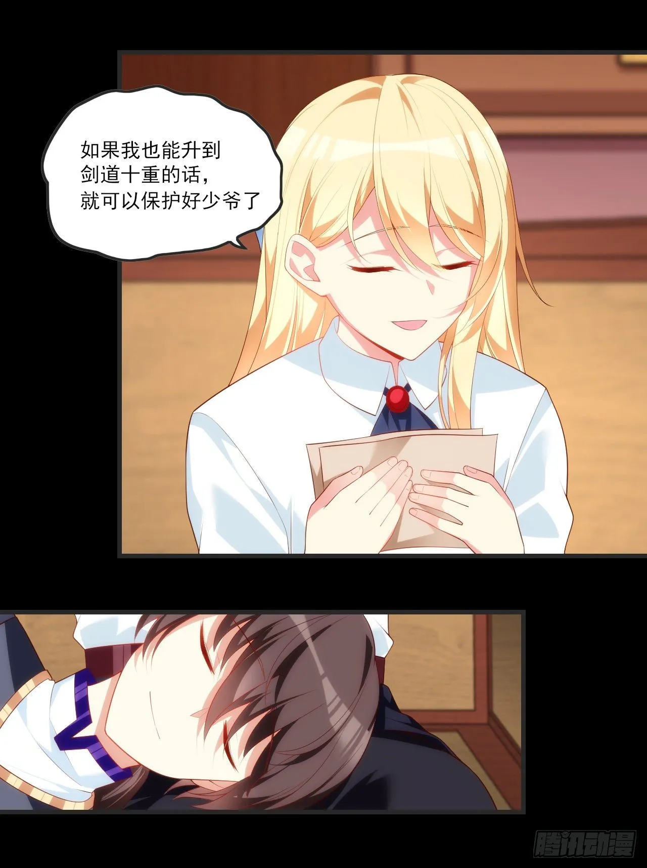 62 第15页