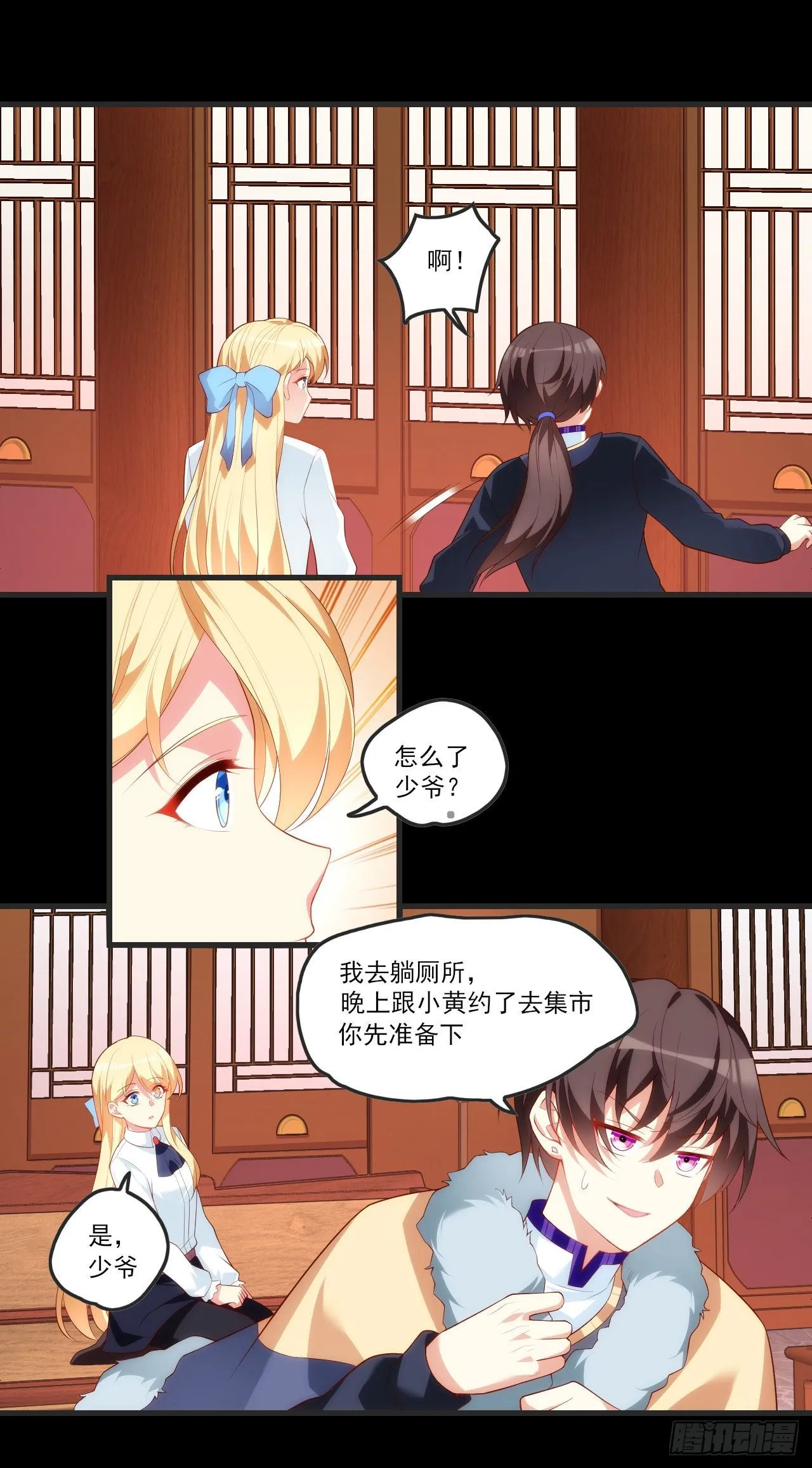 62 第16页