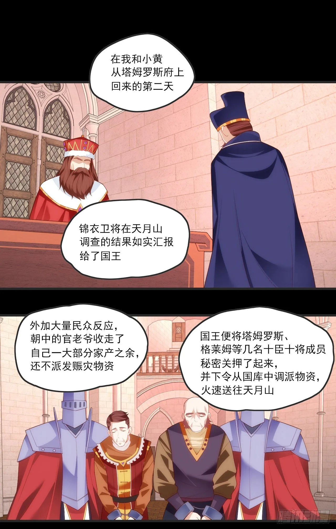 62 第21页