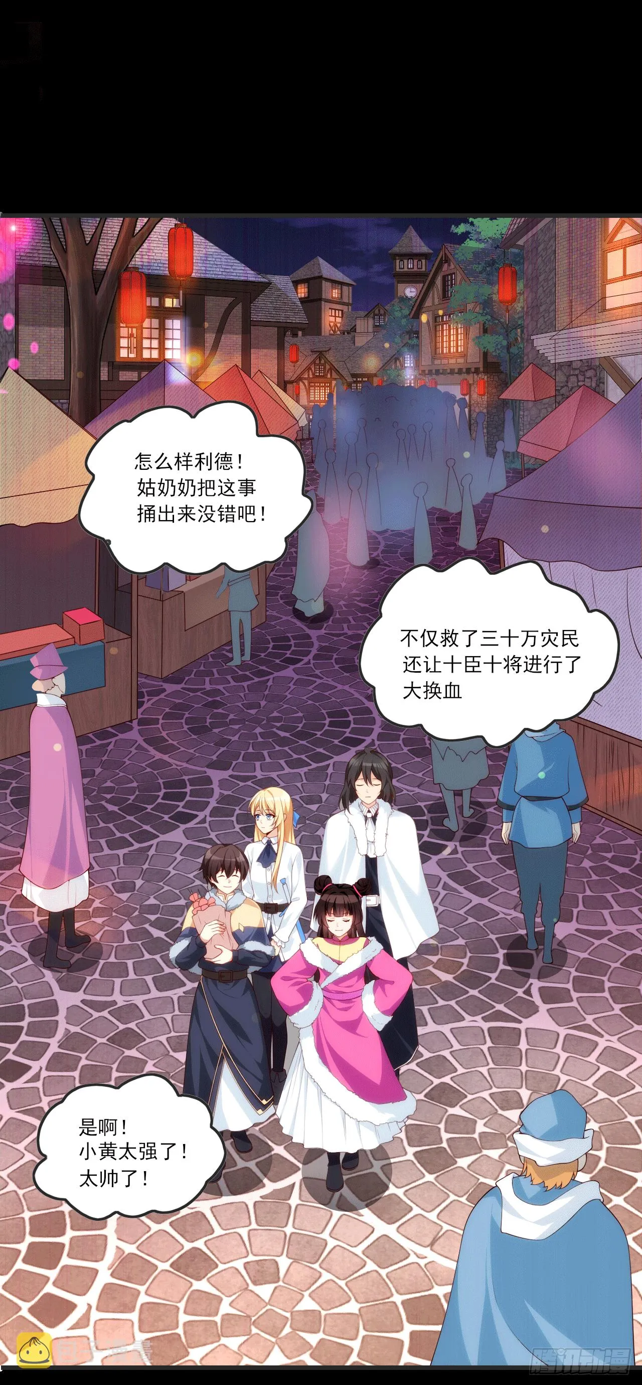 63 第2页
