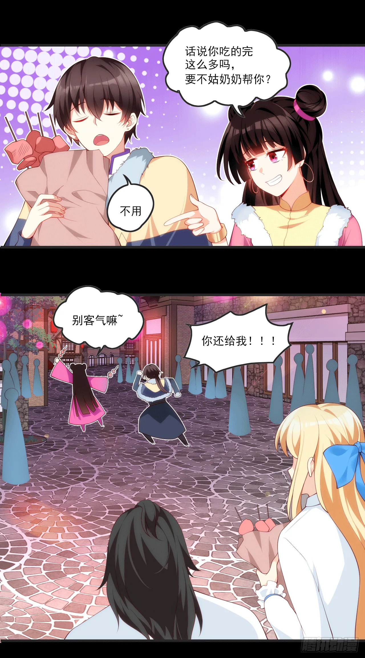 63 第3页