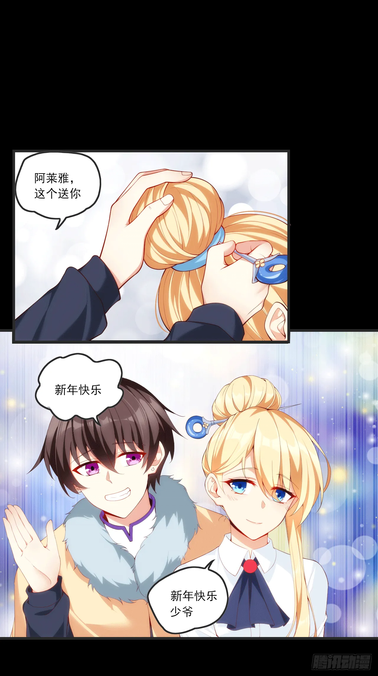 63 第7页