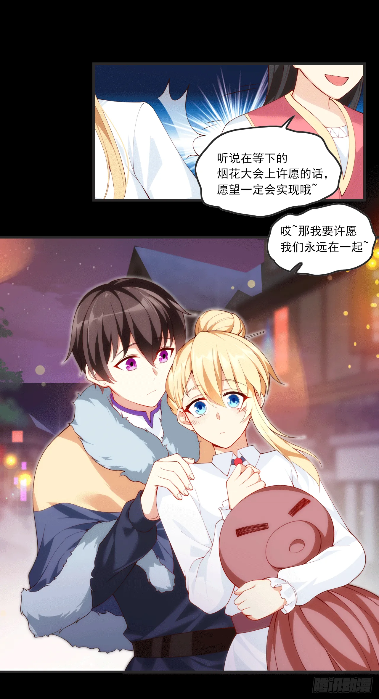 63 第8页