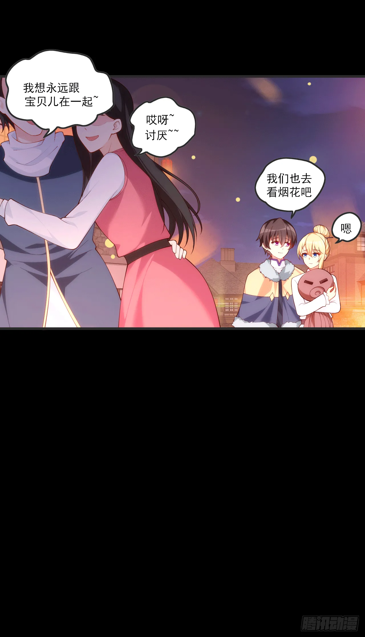 63 第9页