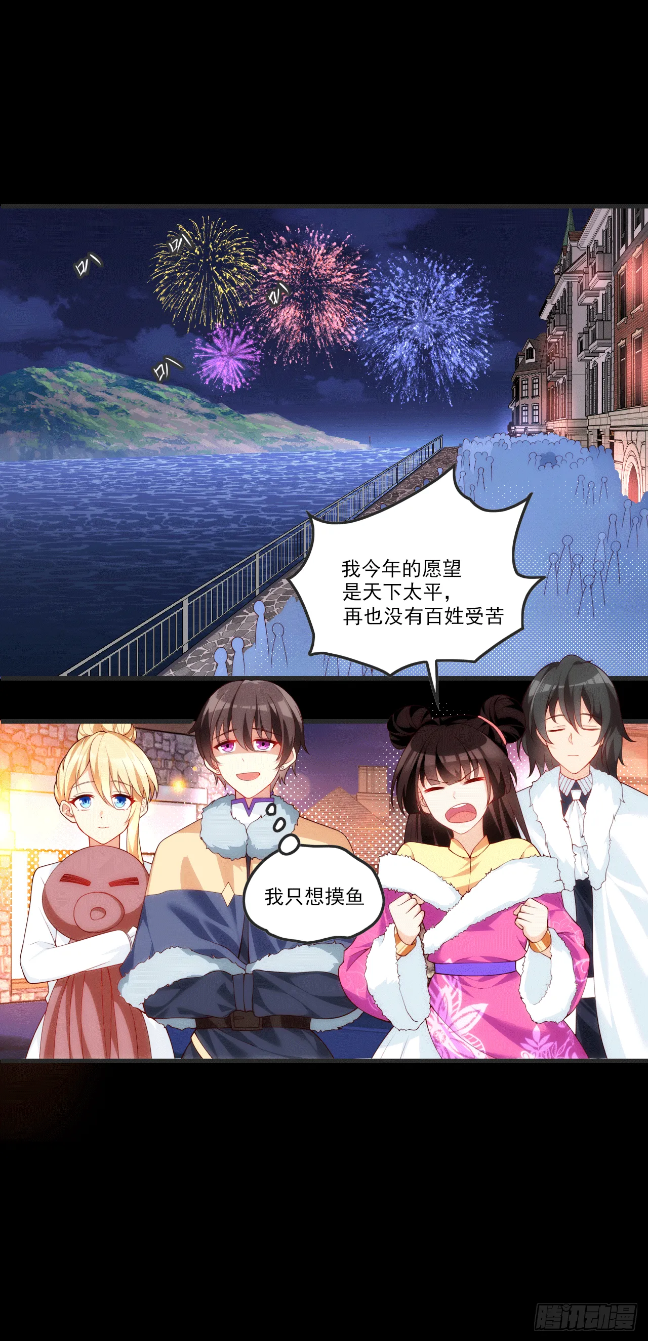 63 第10页