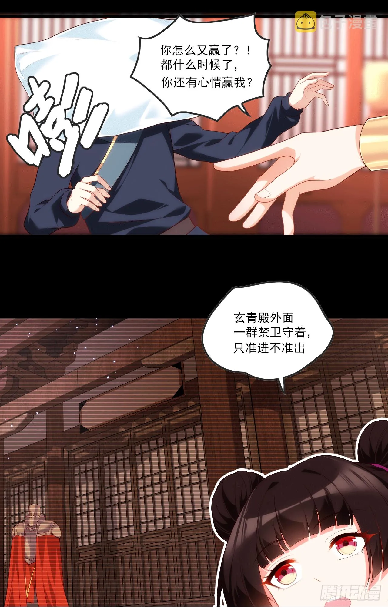 63 第14页