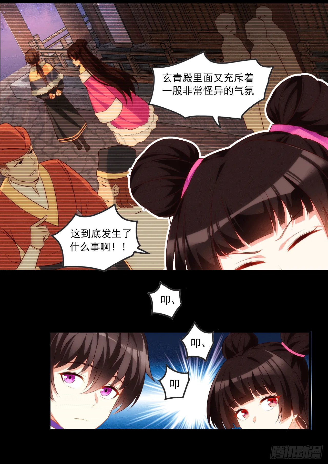 63 第15页