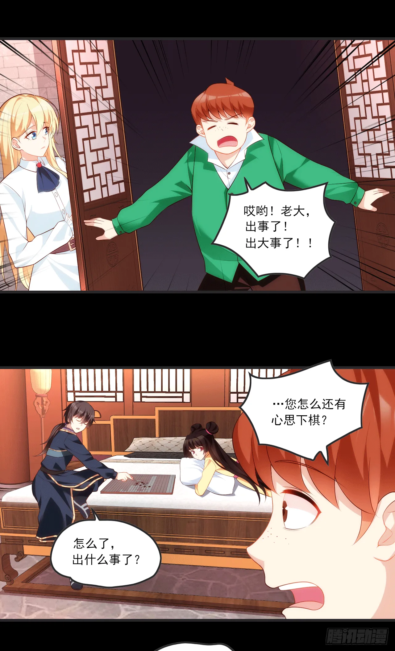 63 第16页