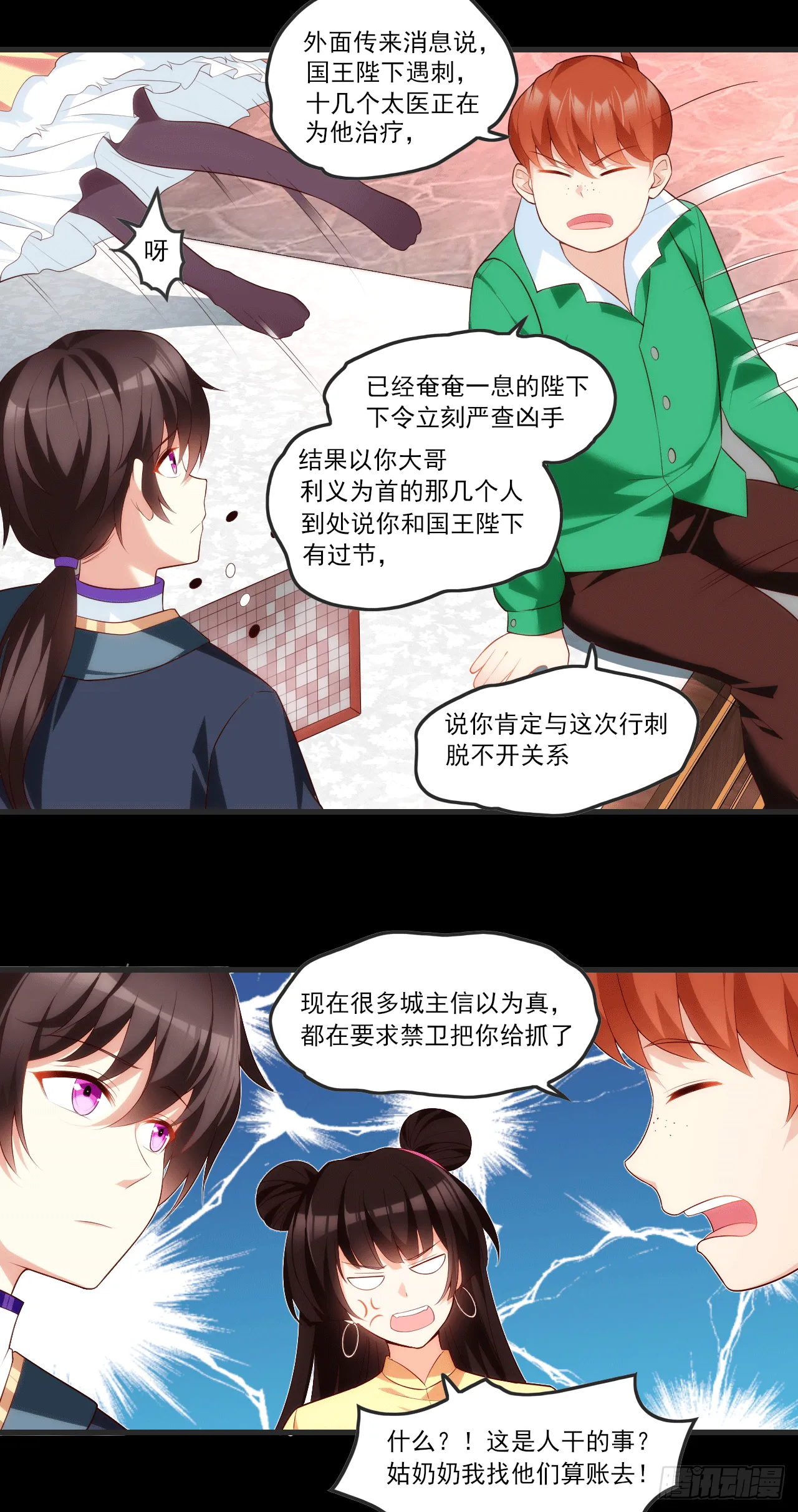 63 第17页