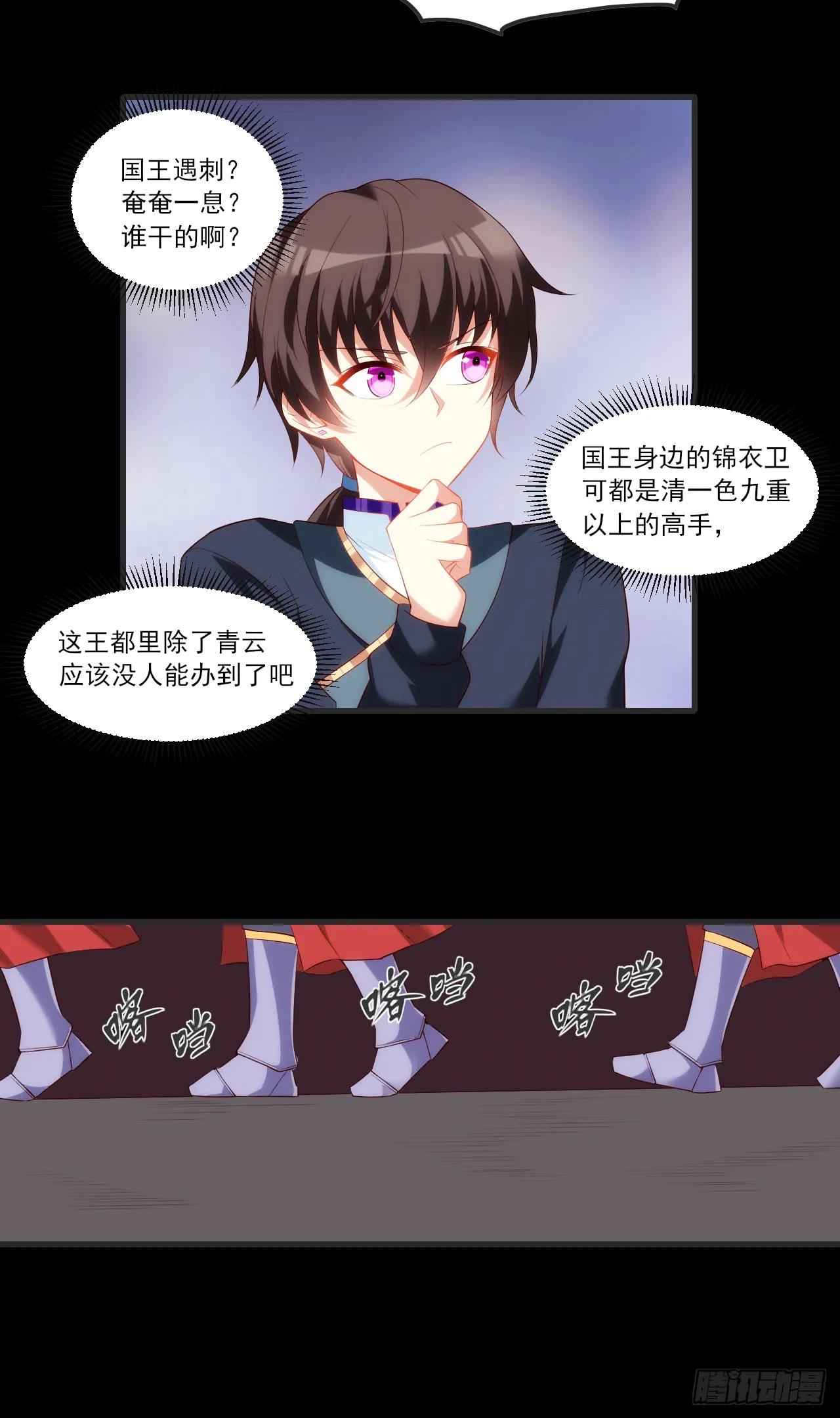 63 第18页