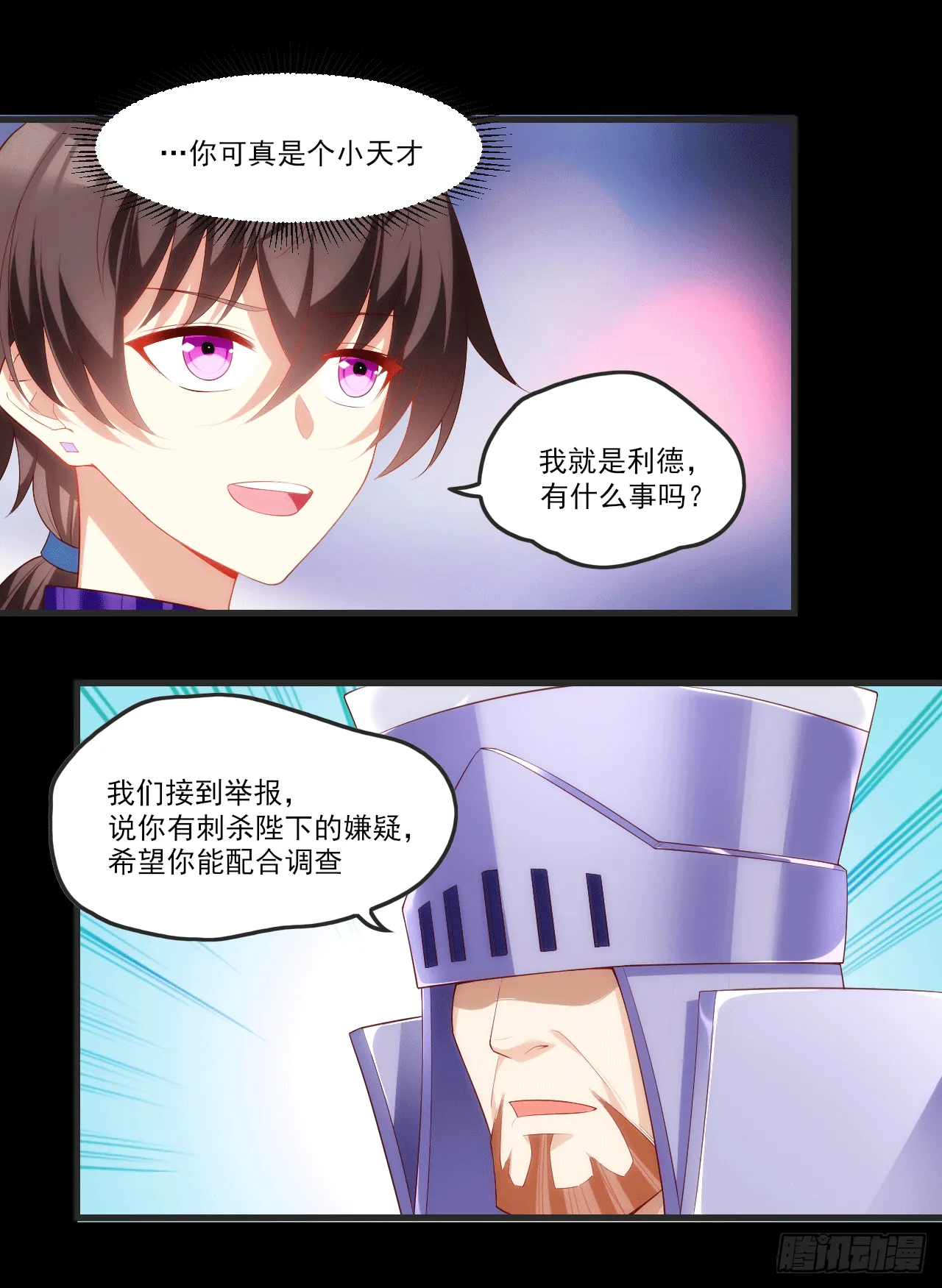 63 第20页