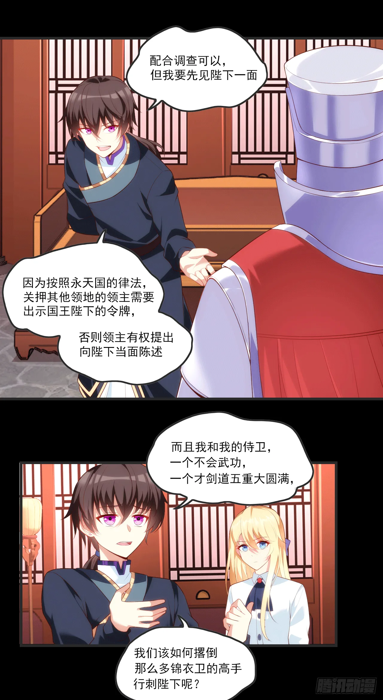 63 第21页