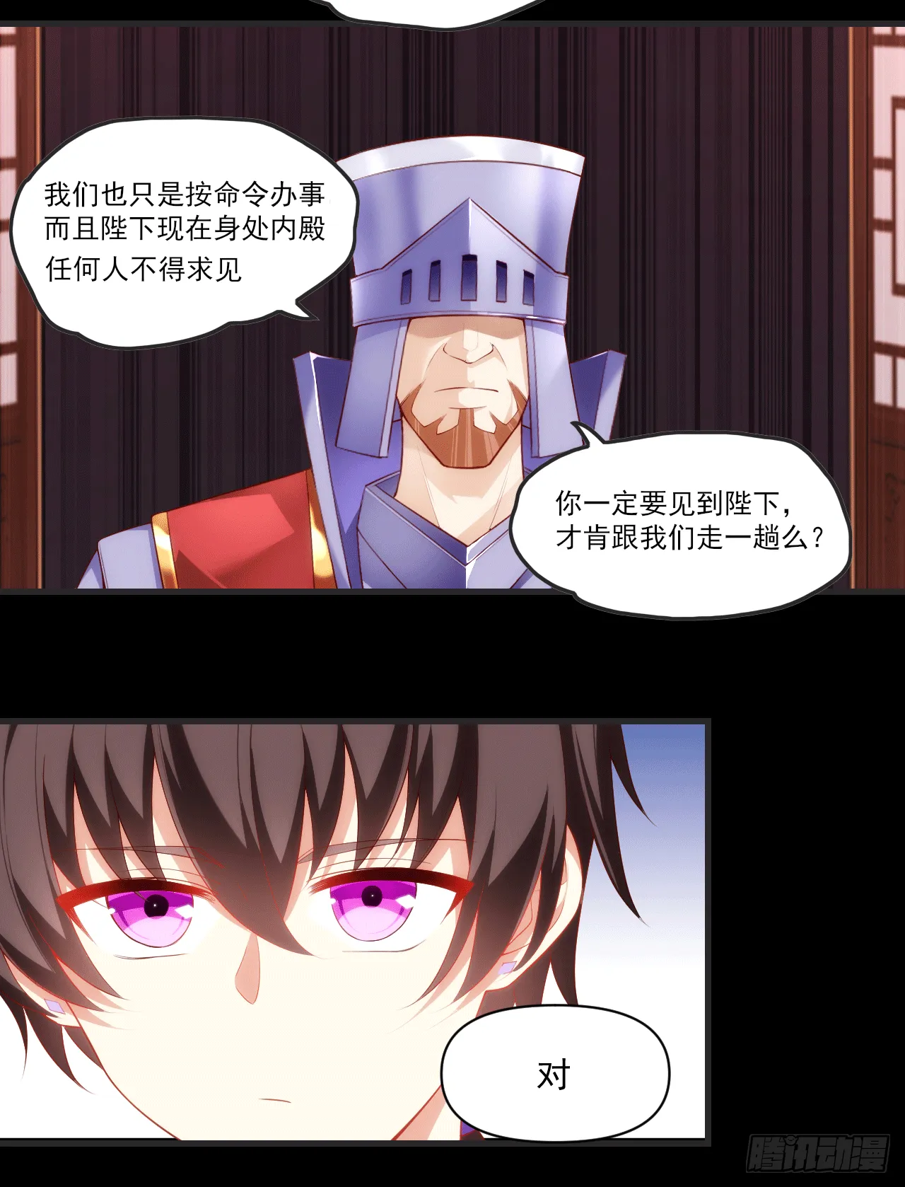 63 第22页