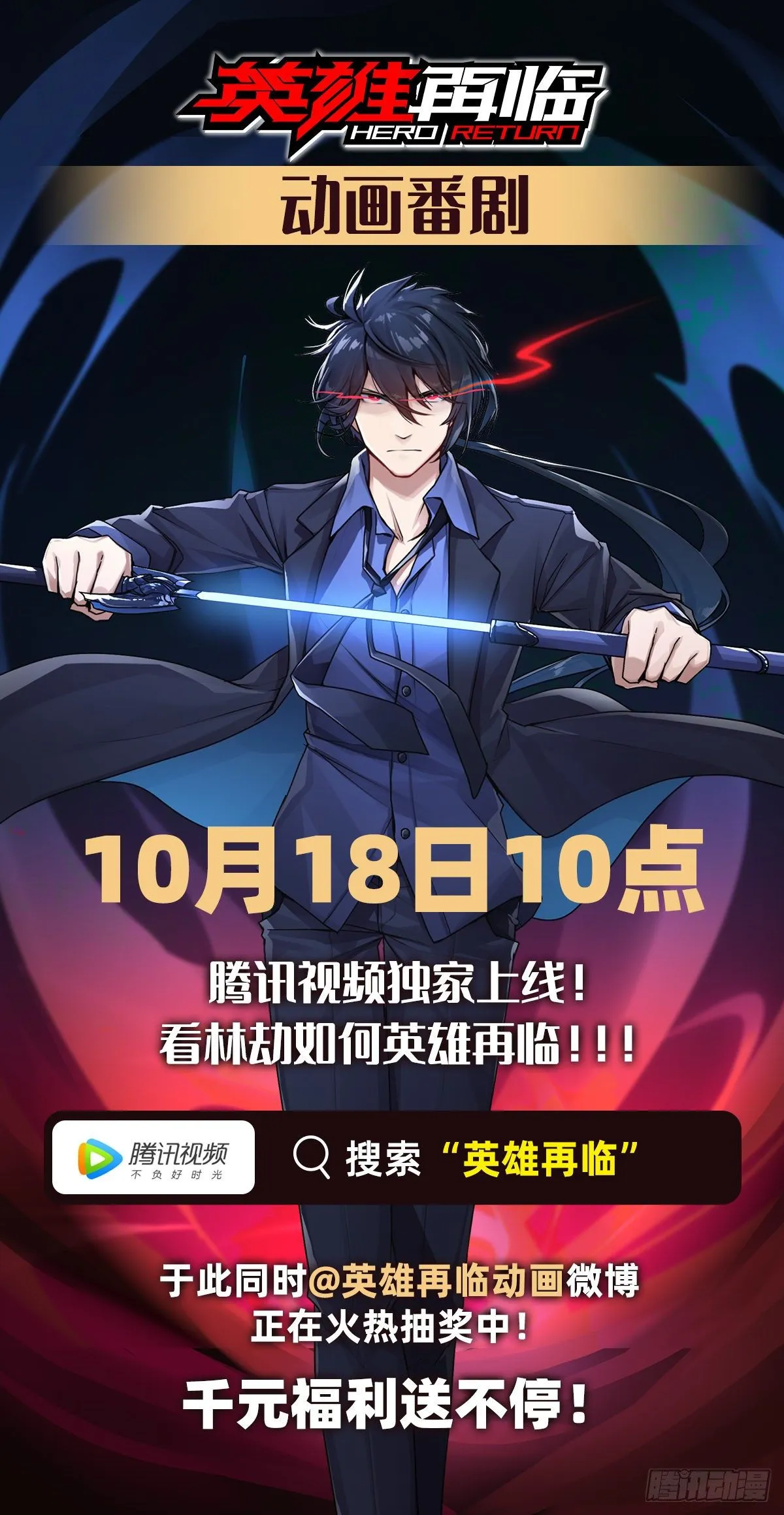 63 第27页