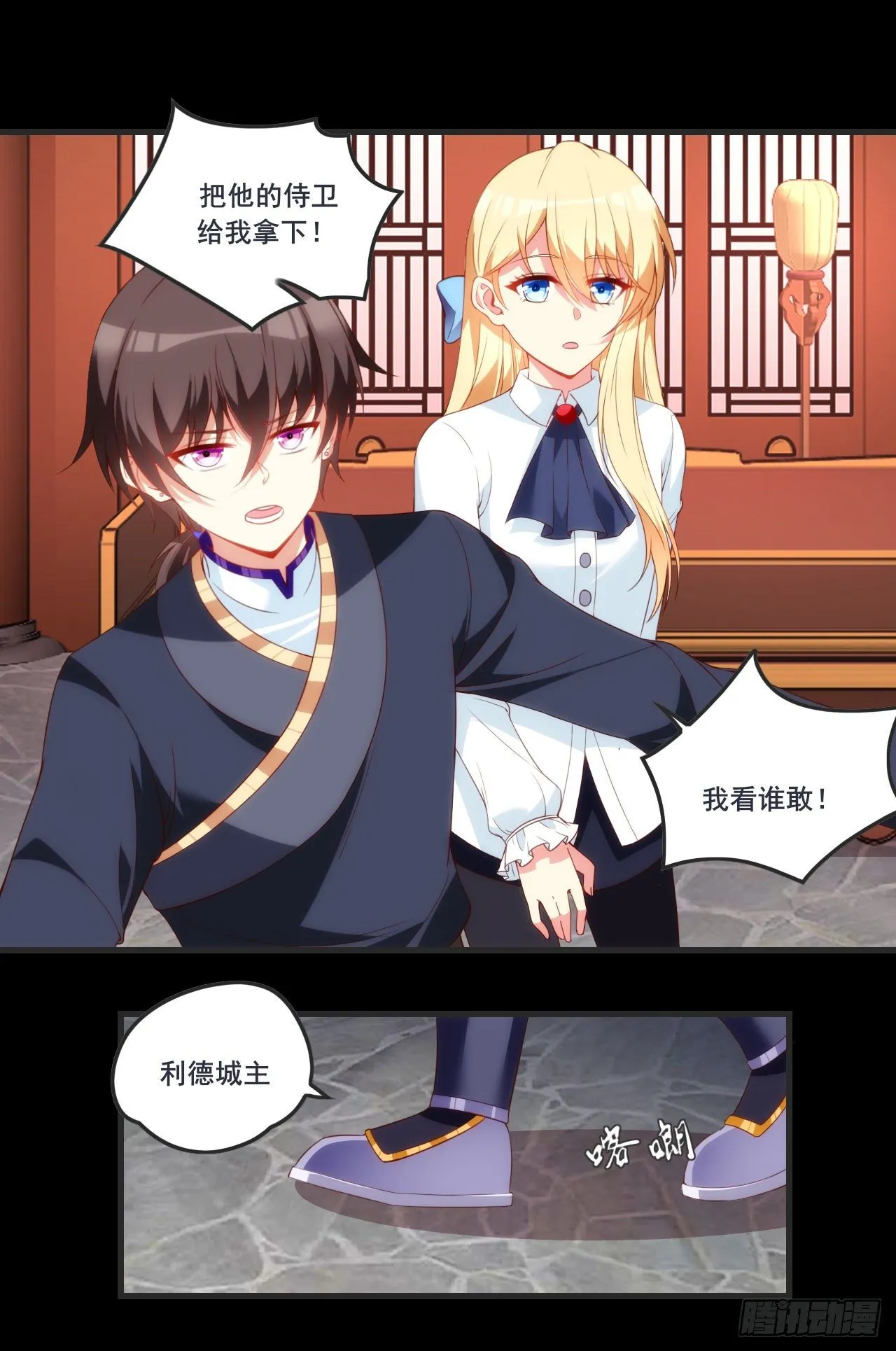 64 第2页