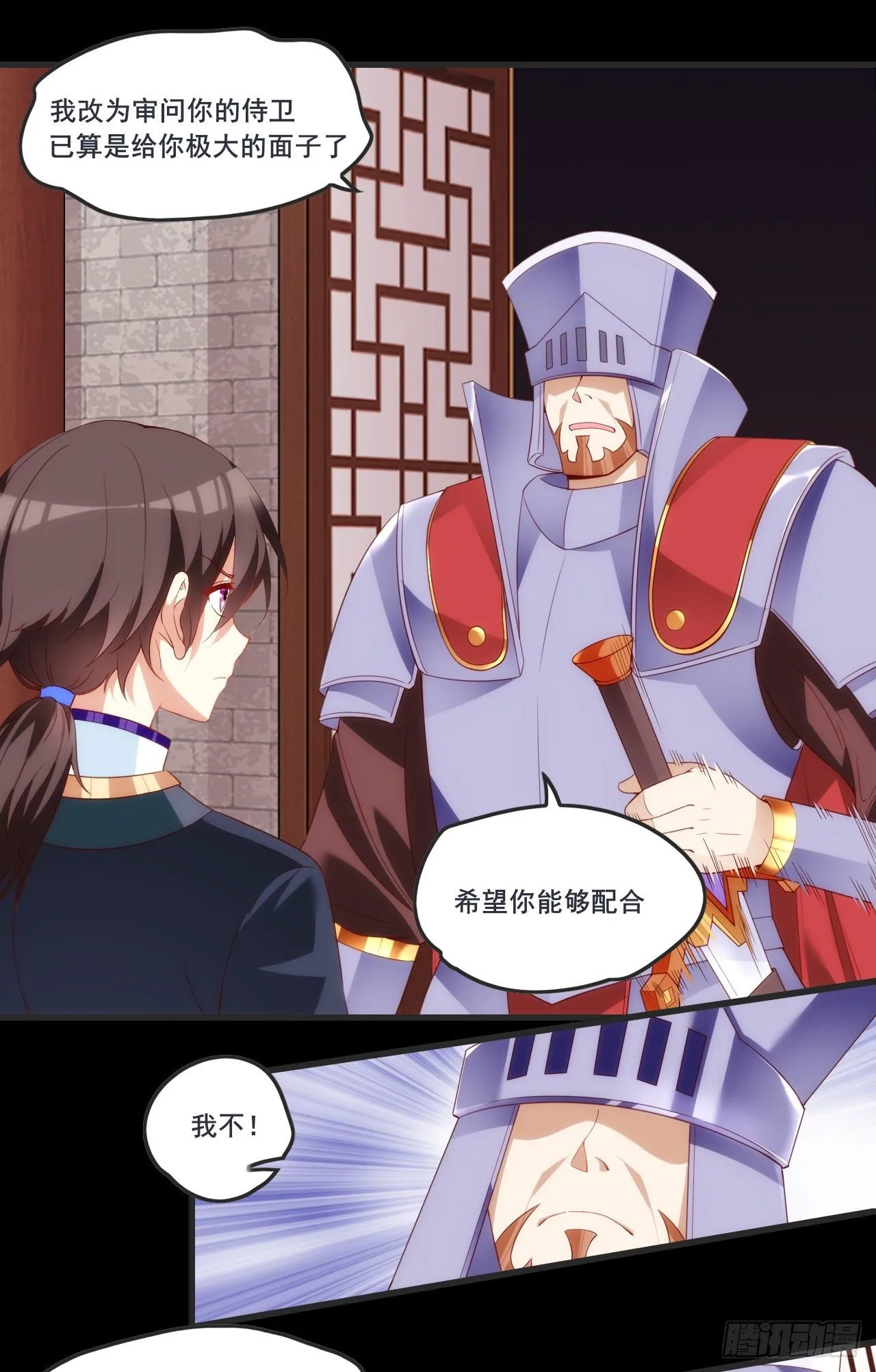 64 第3页