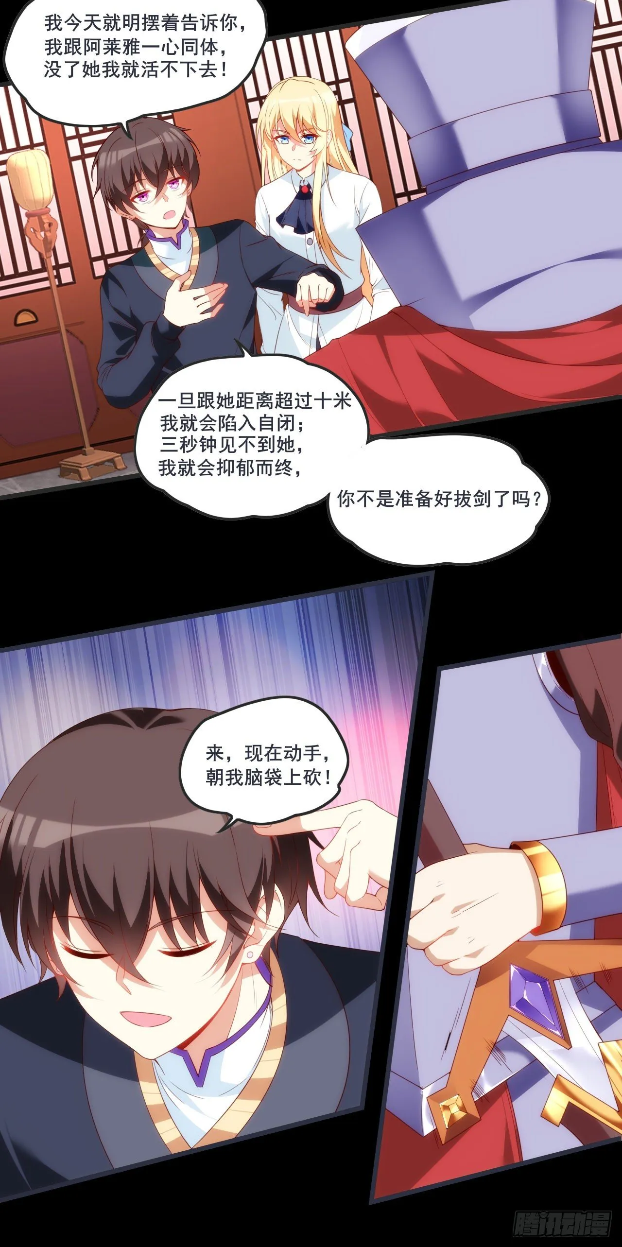 64 第4页