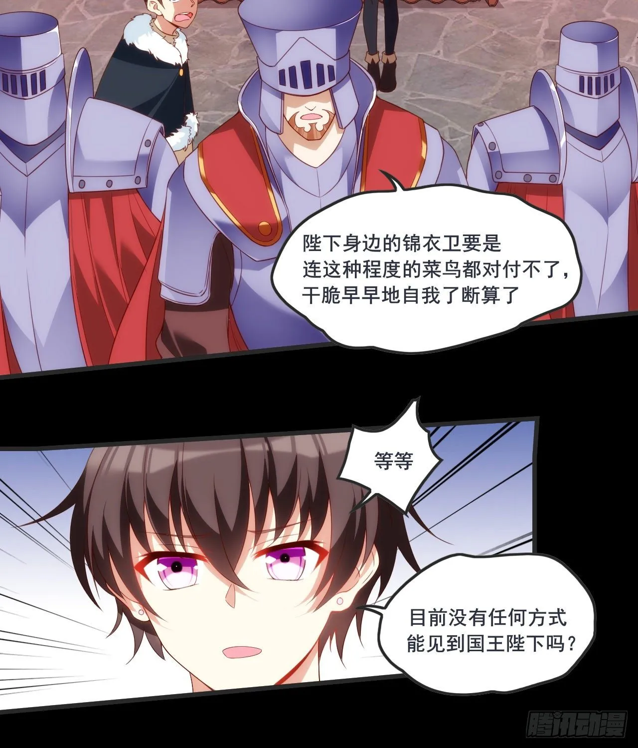 64 第6页