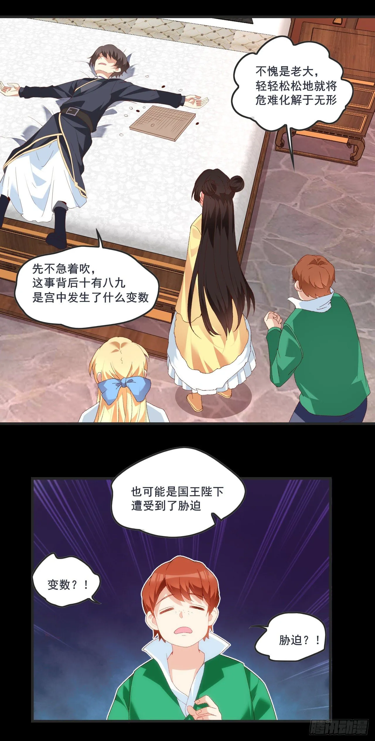 64 第8页