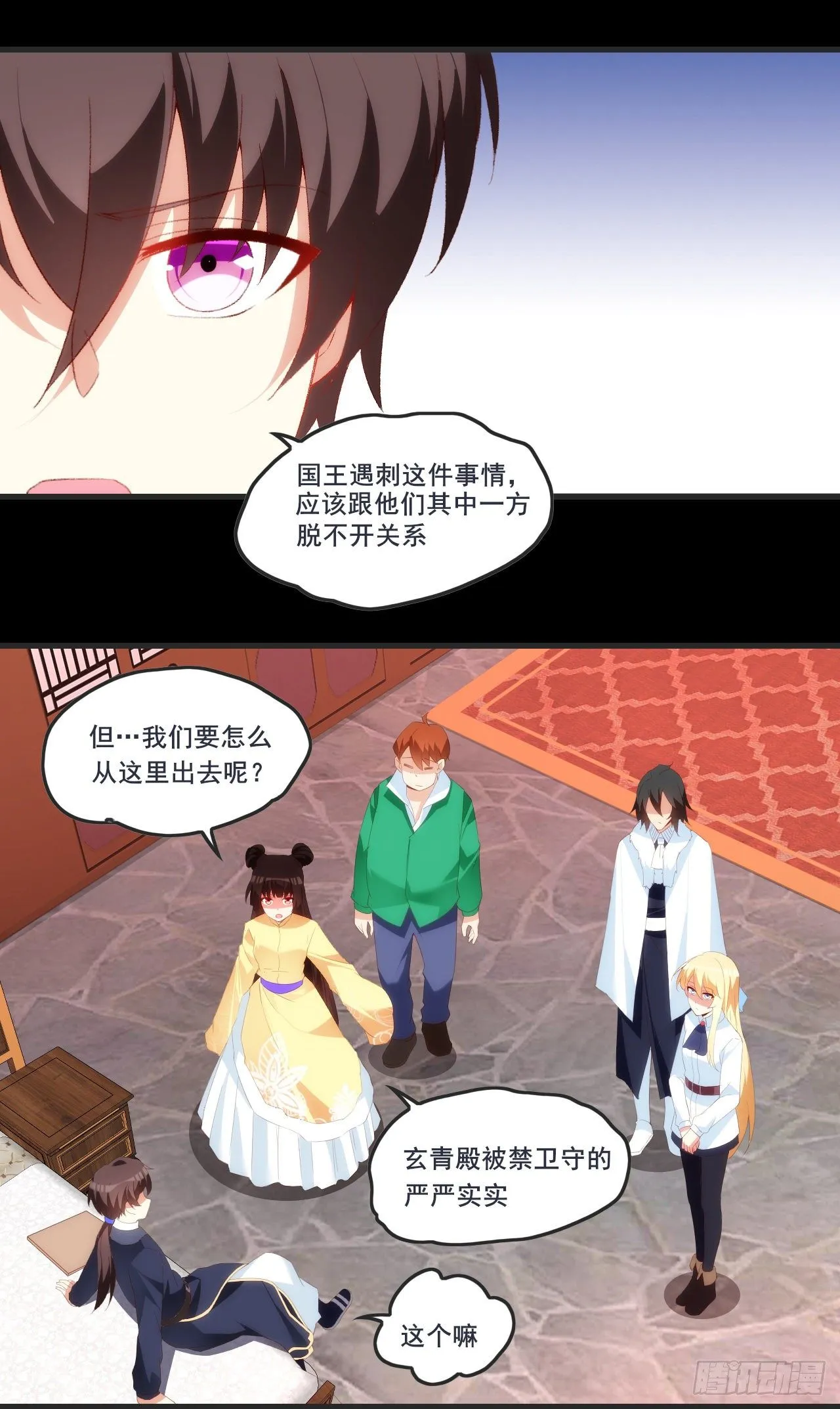 64 第10页