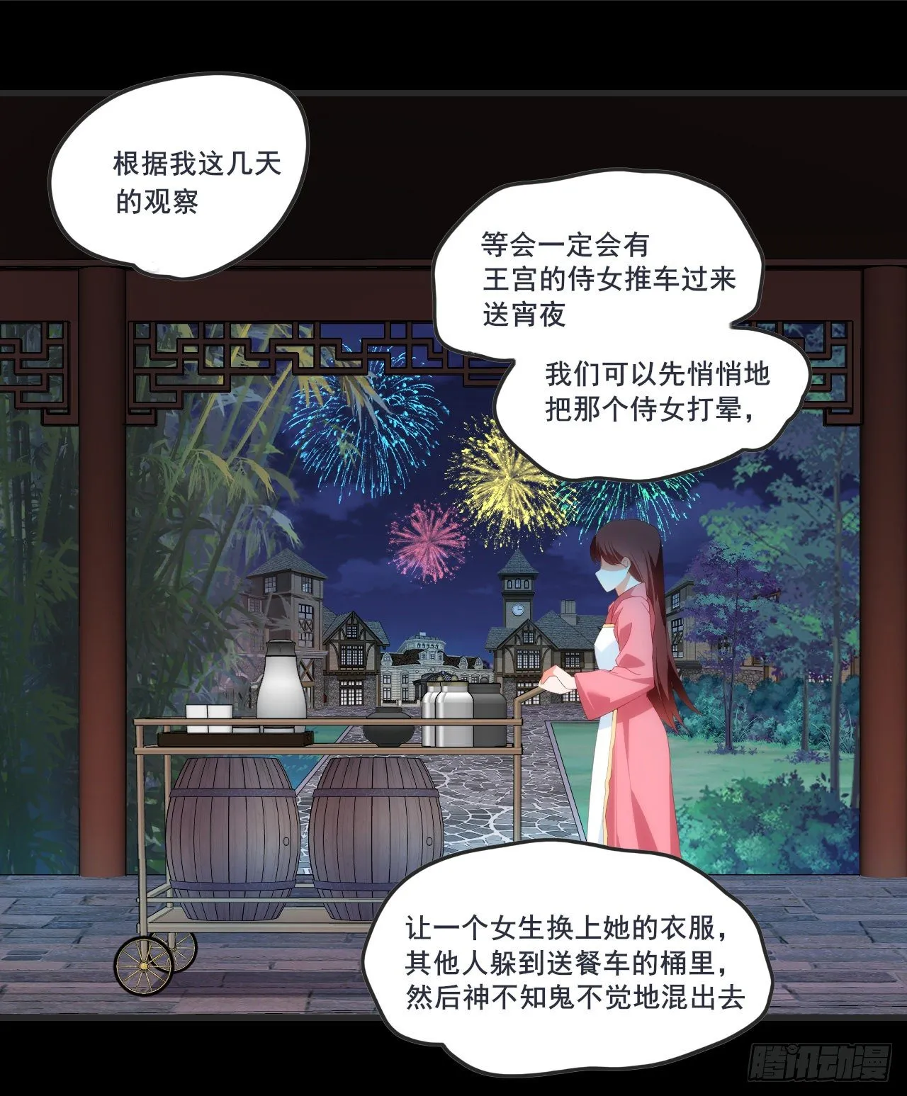 64 第11页