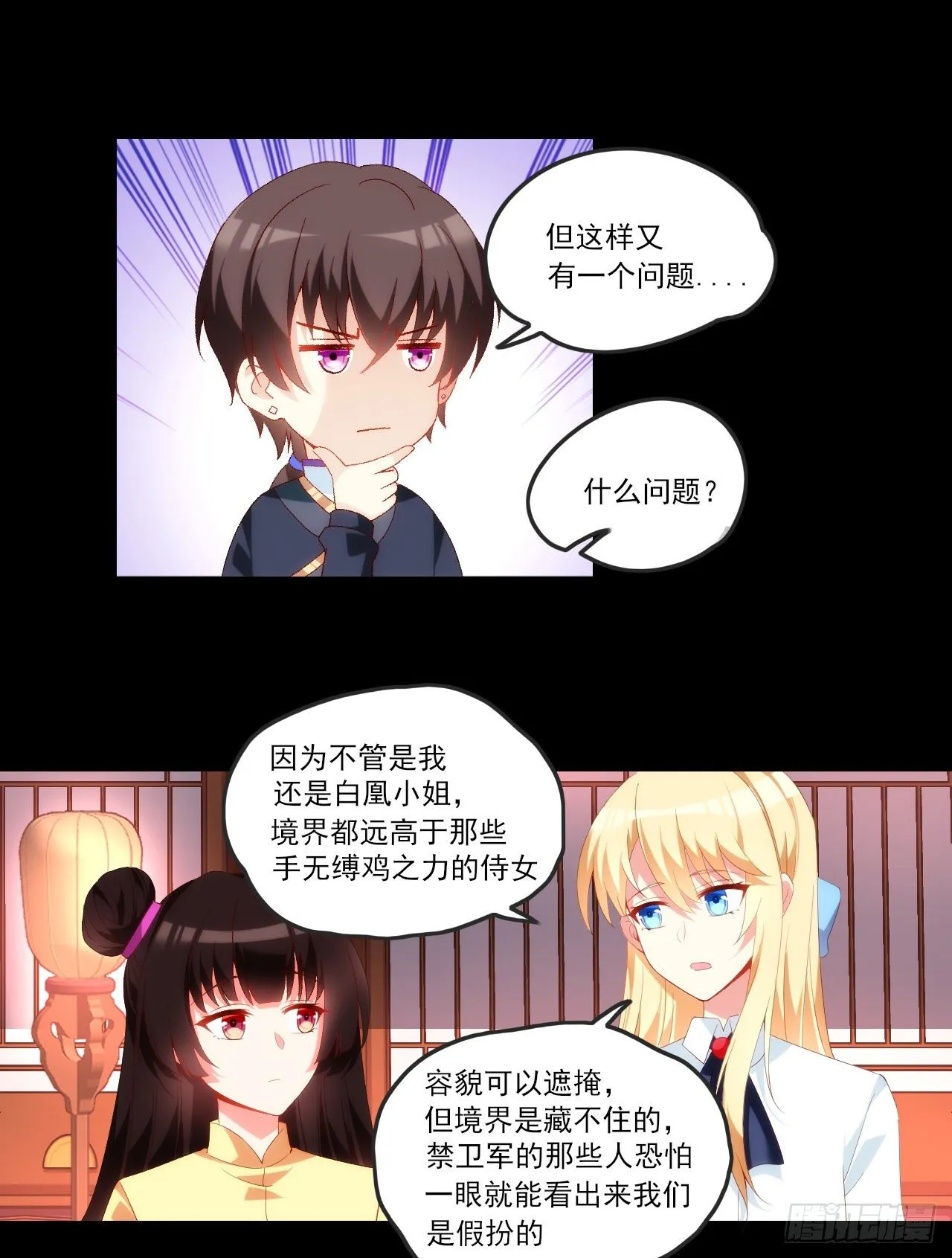 64 第12页
