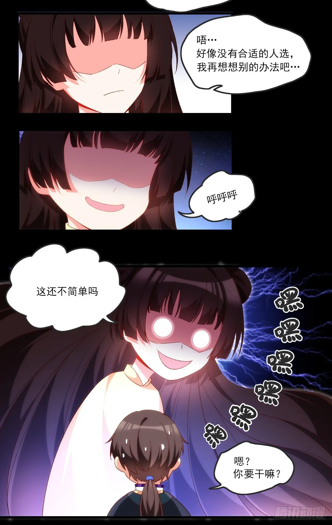 64 第13页