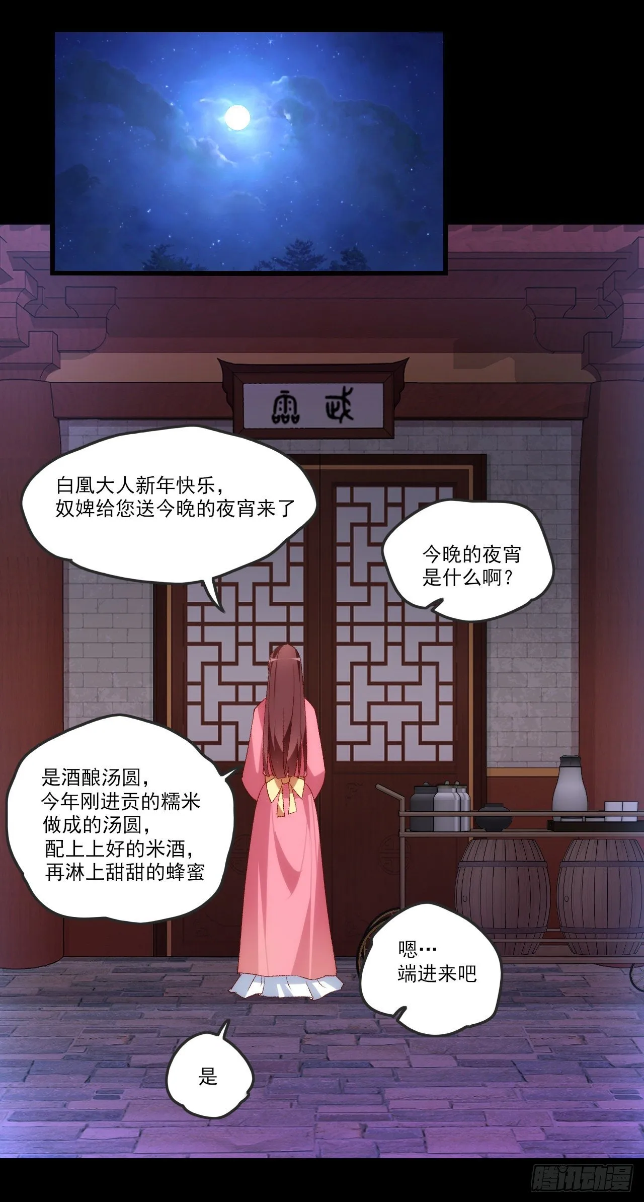 64 第15页